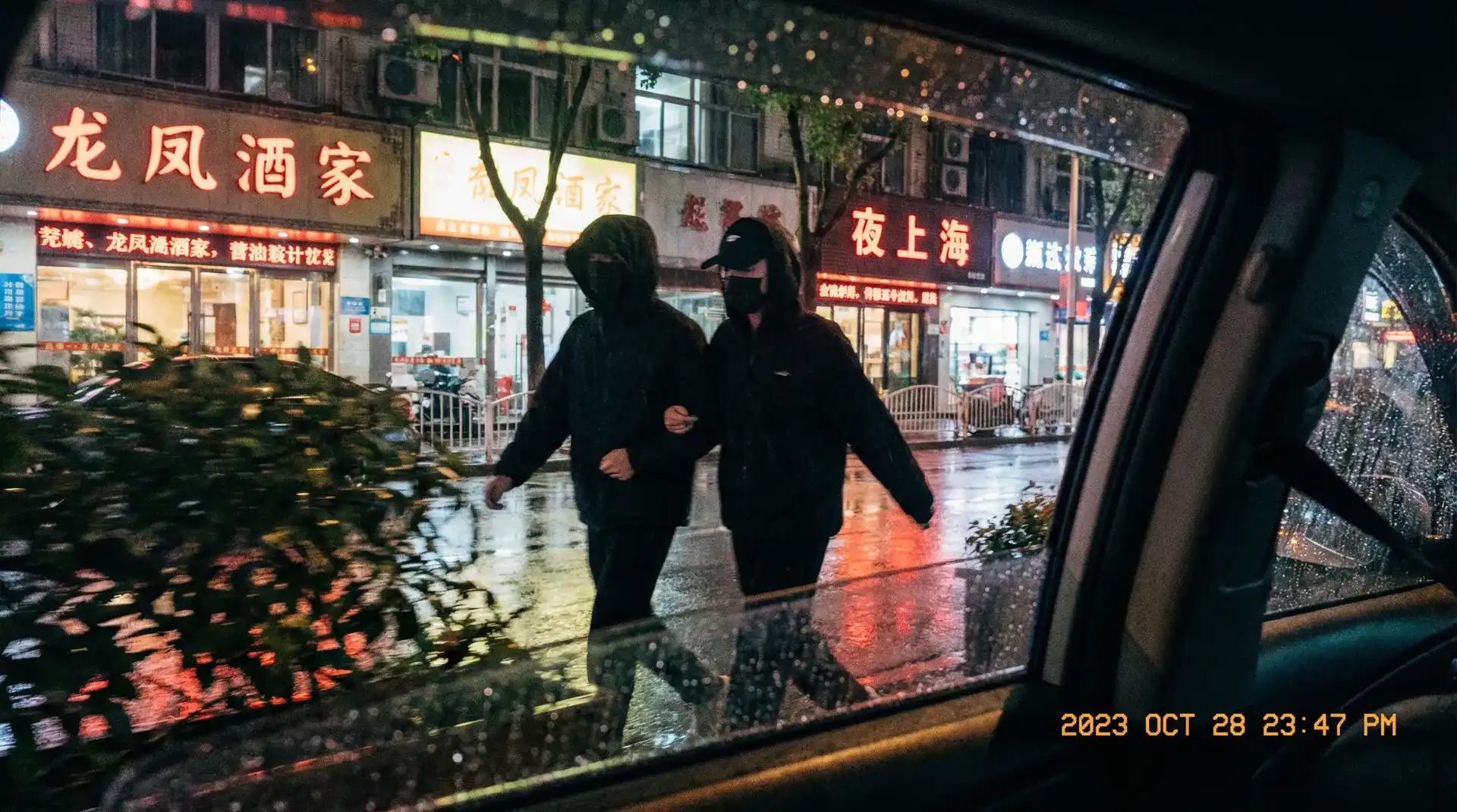 XZL仙踪林中国大陆 - 顶流明星深夜密会现场抓拍照片